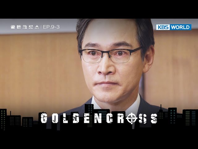 The Means of Justice [Golden Cross : 9-3] | KBS WORLD TV 240530