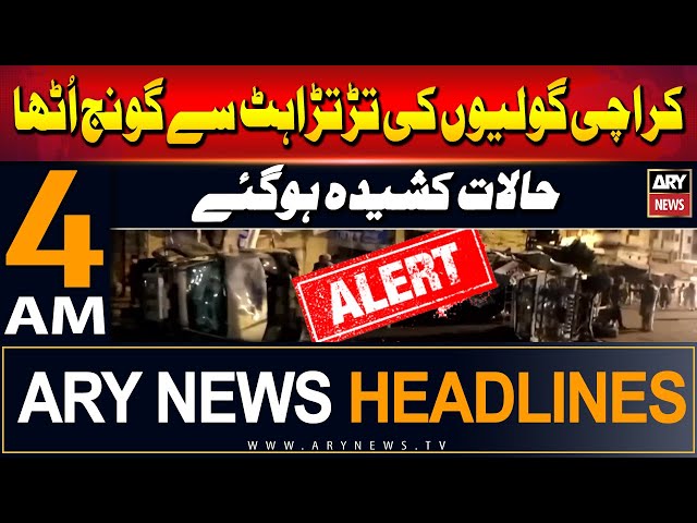 ⁣ARY News 4 AM Headlines 1st June 2024 | Alert..! Karachi Latest Updates