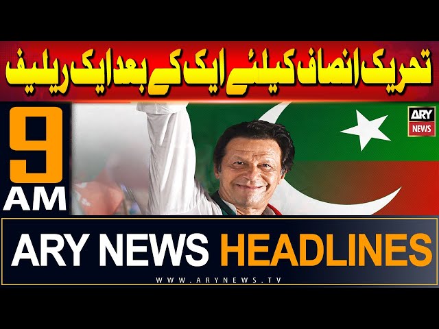 ⁣ARY News 9 AM Headlines 1st June 2024 | Good News for PTI