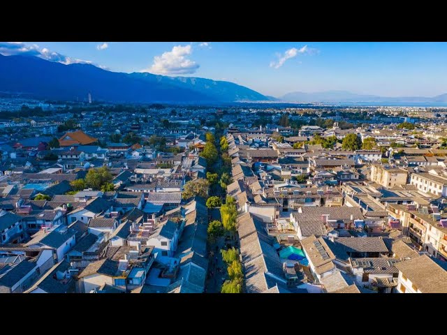 ⁣Live: A bird's eye view of Dali Old Town in southwest China's Yunnan