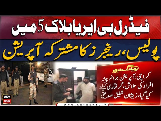 ⁣Sindh Rangers, Police Conduct Major Operation in Karachi F.B Area Block 5
