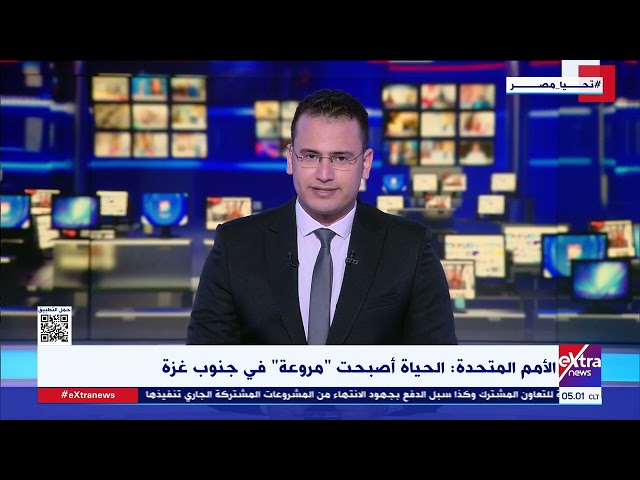 ⁣موجز أخبار الـ5 صباحا مع محمد أنصاري