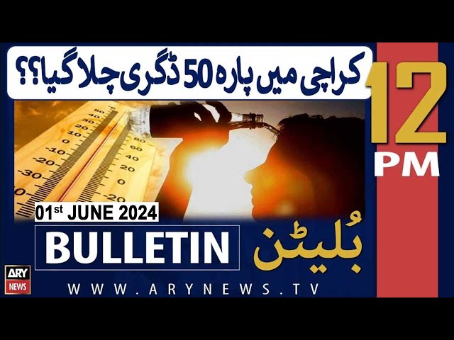 ⁣ARY News 12 PM Bulletin News 1st June 2024 | HEATWAVE In Pakistan