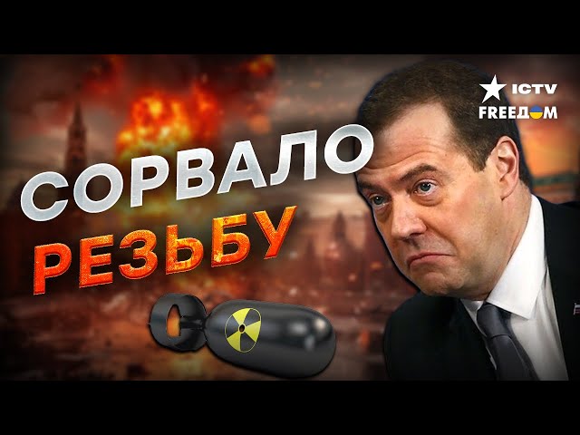 ⁣ Медведев НАБРОСИЛСЯ с ЯДЕРНОЙ ДУБИНКОЙ! В Кремле ПАНИКА ИЗ-ЗА разрешения Запада бить по РФ