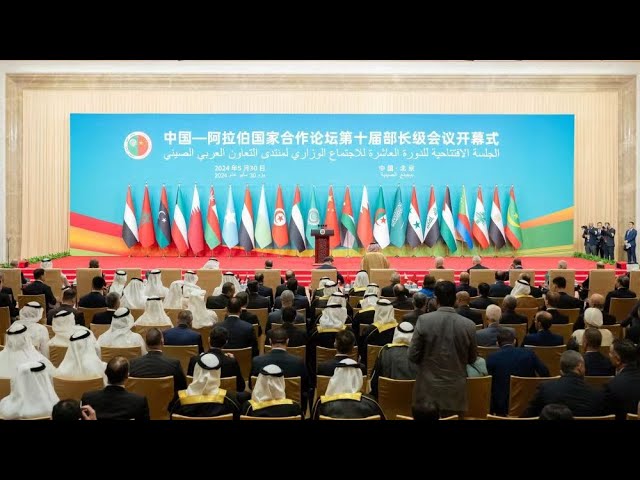 ⁣نظرة سريعة على الوثائق الهامة الموقعة خلال الاجتماع الوزاري العاشر لمنتدى التعاون الصيني العربي