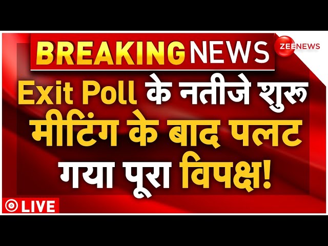 ⁣Exit Poll 2024 Results Breaking News LIVE : Lok Sabha Election के एग्जिट पोल ने उड़ाए होश! |Breaking