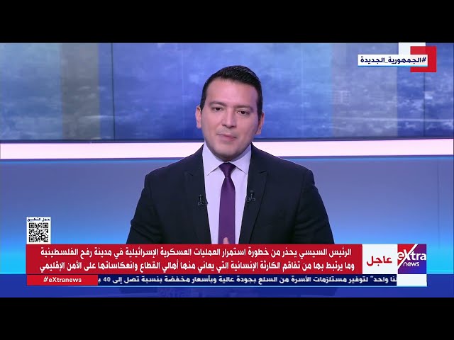 ⁣د. جهاد الحرازين أستاذ العلوم السياسية يعلق على مقترح بايدن لوقف إطلاق النار في غـ زة