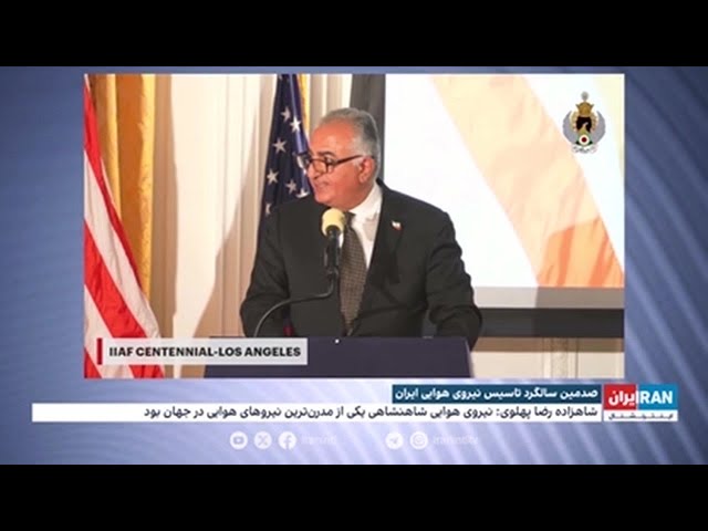 ⁣سخنرانی شاهزاده رضا پهلوی در مراسم صدمین سالگرد تاسیس نیروی هوایی ایران