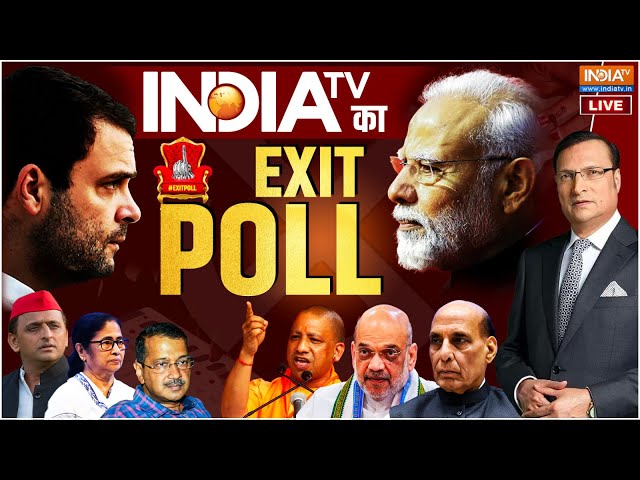 ⁣Exit Poll LIVE: नतीजों से पहले नतीजे, सबसे सटीक एग्जिट पोल | NDA | I.N.D.I Alliance