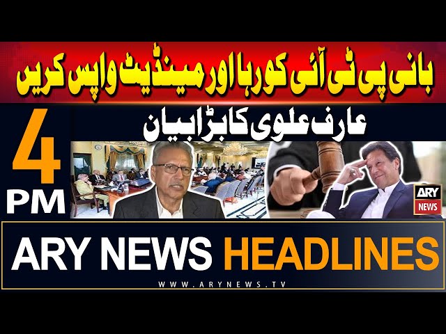 ⁣ARY News 4 PM Headlines 1st June 2024 | Arif Alvi's Big Statement