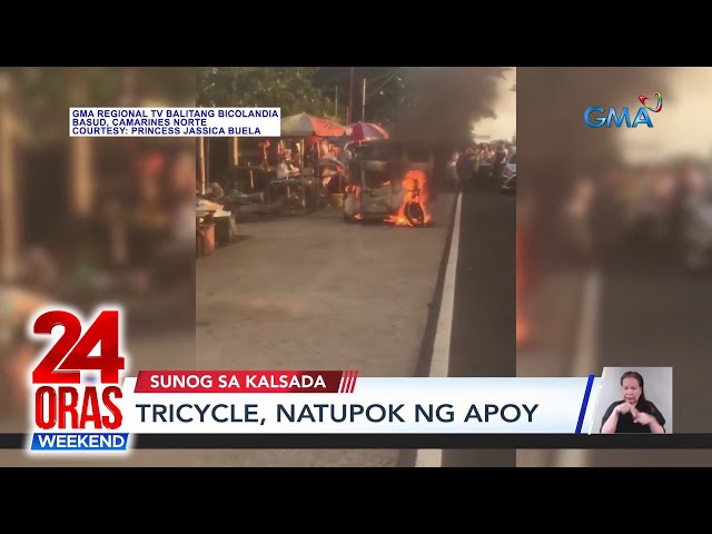 ⁣Natupok na tricycle, 'di agad naapula ng mga bumbero | 24 Oras Weekend