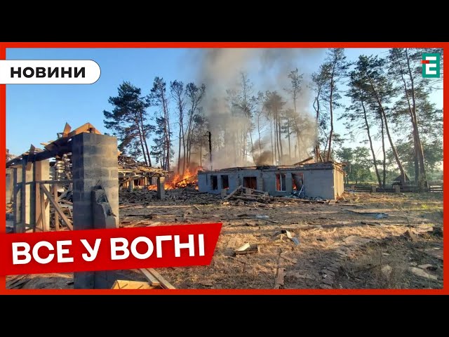 ⁣❗️ БЕЗУПИННА АТАКА  Росіяни ударили по Харківщині