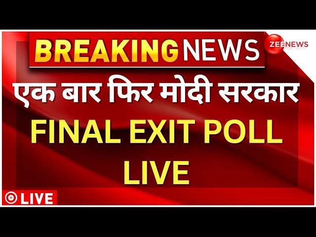 ⁣PM Modi Reaction on Final Exit Poll LIVE : एक बार फिर मोदी सरकार  | Loksabha Election 2024 | Rahul