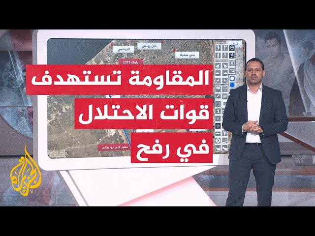 عبر الخريطة التفاعلية.. القسام تعلن استهداف قوة هندسية إسرائيلية