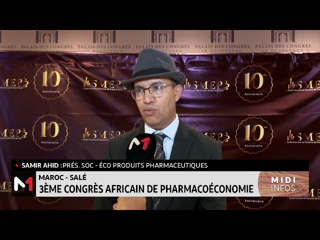 ⁣Salé : 3e congrès africain de pharmaco-économie
