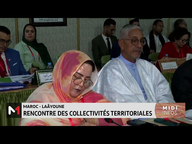 ⁣Laâyoune : rencontre des collectivités territoriales