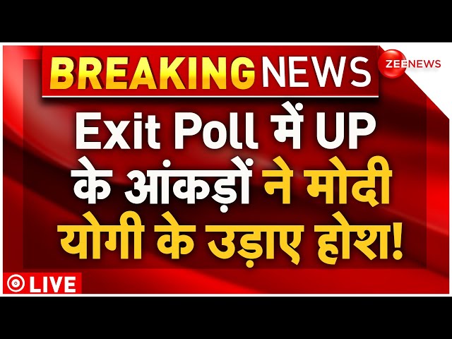 ⁣PM Modi-CM Yogi Reaction On Exit Poll Result LIVE : Exit Poll में UP के आंकड़ों ने उड़ाए होश! | News