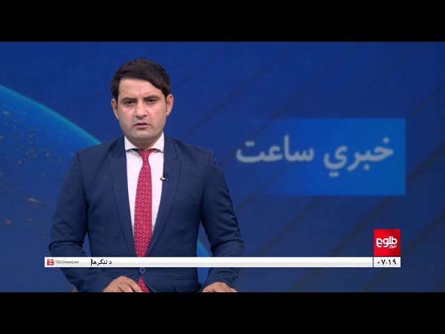 ⁣TOLOnews - 7pm News - 01 June 2024 | د طلوع نیوز د ۷ بجو خبرونه - د ۱۴۰۳ لمریز کال د غبرګولي ۱۲مه