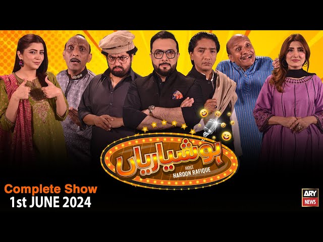 ⁣Hoshyarian | Haroon Rafiq | Saleem Albela | Agha Majid | Comedy Show | 1st June 2024