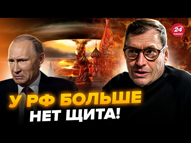 ⁣ЖИРНОВ: Вразливий УДАР для РФ! Атакують ВСІ 12 сховищ ЯДЕРКИ? Зеленський сказав РАПТОВЕ про Путіна
