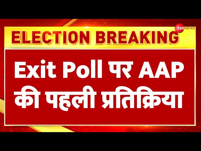 ⁣Lok Sabha Election 2024 Exit Poll: एग्जिट पोल पर AAP की पहला Reaction | Sanjay Singh | Results