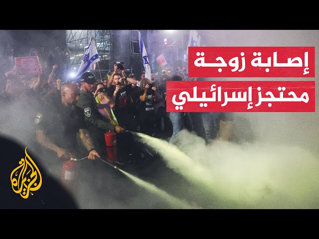 ⁣مظاهرات في تل أبيب ومدن أخرى تطالب بالإطاحة بنتنياهو
