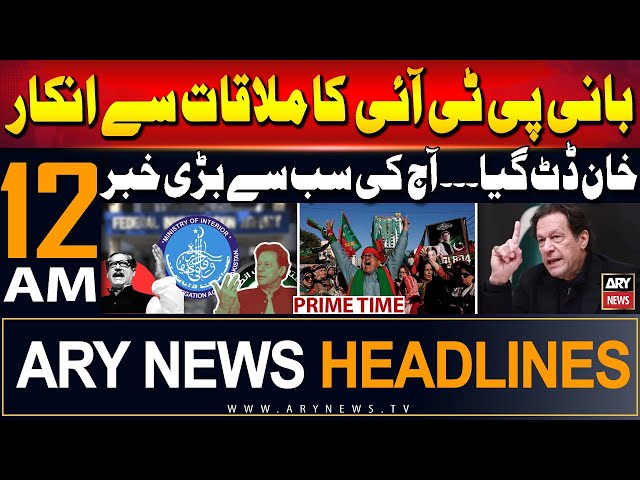 ⁣ARY News 12 AM Prime Time Headlines | 2nd June 2024 | Bani PTI Ka Milnay Say Inkar - Big News