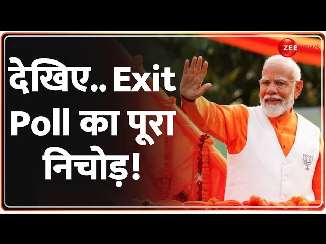 ⁣Lok Sabha Election 2024 Exit Poll: देखिए Exit Poll का पूरा निचोड़! | PM Modi | Results | Update