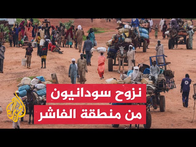⁣سودانيون ينزحون من منطقة الفاشر إلى الطويلة بشمال دارفور جراء تواصل المعارك بالمدينة