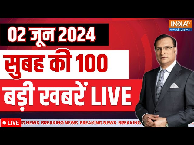 ⁣Latest News Live: Lok Sabha Election 2024 | Exit Poll 2024 India Tv | PM Modi | Arvind Kejriwal Jail