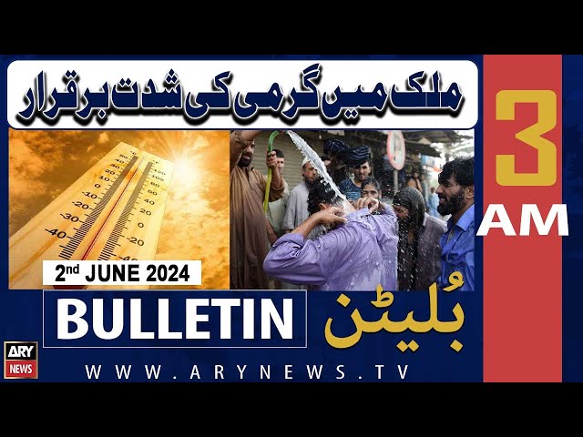 ⁣ARY News 3 AM Bulletin News 2nd June 2024 | Severe weather persists in country