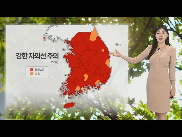 ⁣[날씨] 휴일 초여름 더위 속 강한 자외선…동쪽 곳곳 비 / 연합뉴스TV (YonhapnewsTV)