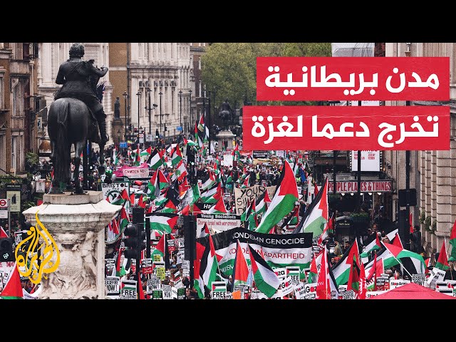 ⁣مظاهرات في أكثر من 20 مدينة بريطانية تطالب بوقف الحرب الإسرائيلية على غزة