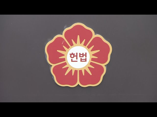 ⁣"구호 조치 부적절" 세월호 유족 헌법소원 각하 / 연합뉴스TV (YonhapnewsTV)
