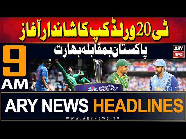 ⁣ARY News 9 AM Headlines 2nd June 2024 | Great start of T20 World Cup | Prime Time Headlines