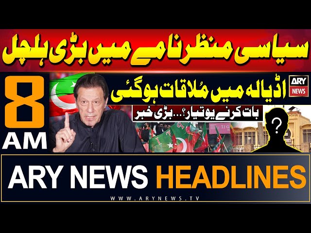 ⁣ARY News 8 AM Headlines 2nd June 2024 | Meeting with PTI Chief | Big News