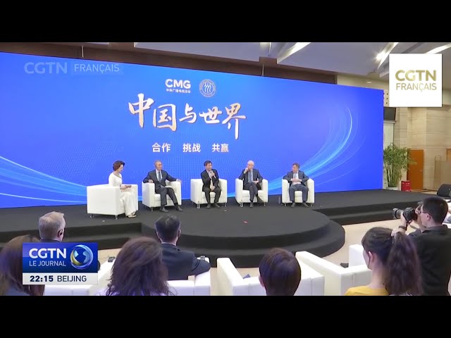 ⁣CMG et l'Université Renmin de Chine organisent un symposium sur la coopération mondiale