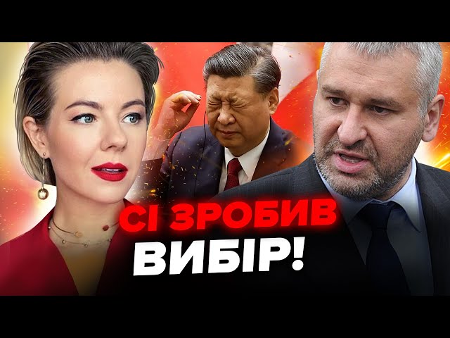 ⁣ФЕЙГІН: Китай прийняв РІШЕННЯ про Україну! Сі йде ВА-БАНК? @FeyginLive