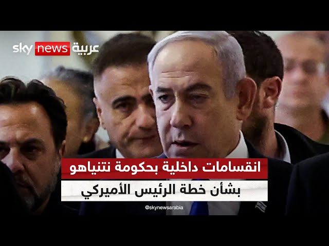 ⁣نتنياهو: فكرة وقف دائم لإطلاق النار في قطاع غزة غير مطروحة قبل تدمير قدرات حماس