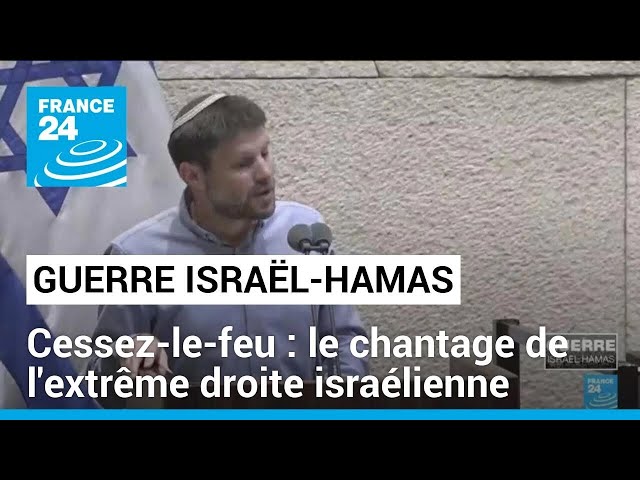 ⁣Cessez-le-feu à Gaza : des ministres israéliens d'extrême droite menacent de quitter le gouvern