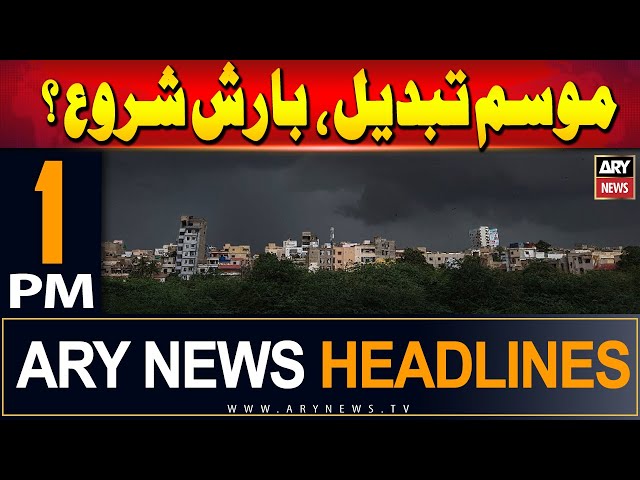 ⁣ARY News 1 PM Headlines 2nd June 2024 | Karachi may barish!