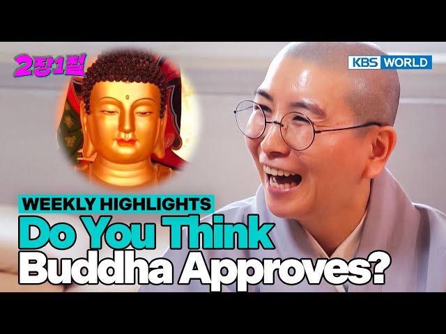 ⁣[Weekly Highlights] Look at Him Smiling [Chapter 2 Verse 1] | KBS WORLD TV 240529