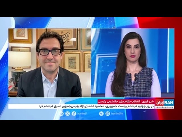 ⁣حضور احمدی‌نژاد در ثبت‌نام ریاست جمهوری برای جانشینی ابراهیم رئیسی