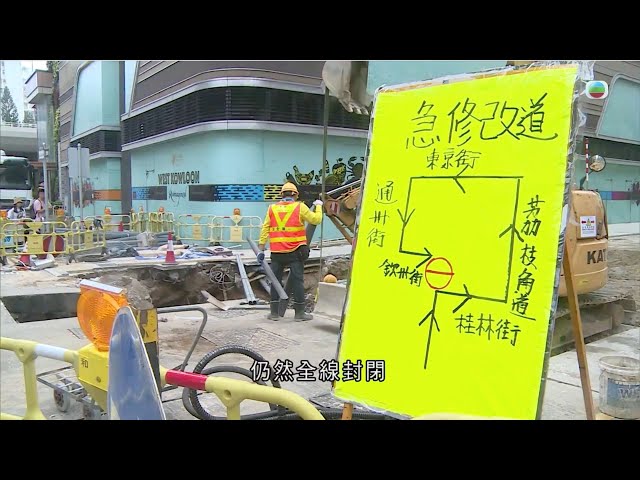 香港無綫｜7:30一小時新聞｜2024年6月2日｜