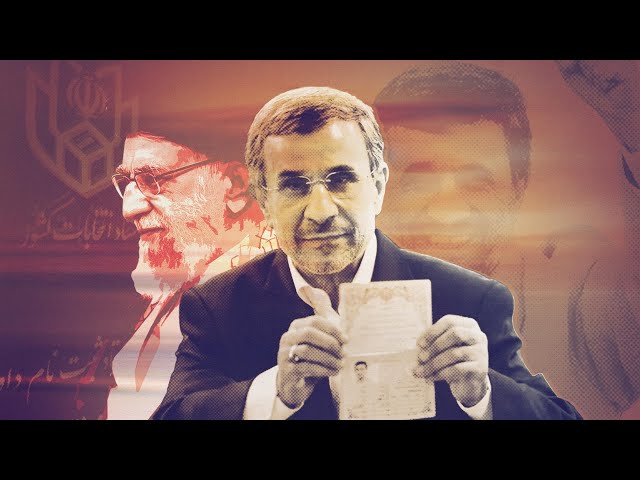 ⁣فصل تازه‌ای از  عشق و نفرت خامنه‌ای و احمدی‌نژاد؛ او ‌چه می‌خواهد و چه به دست خواهد آورد؟
