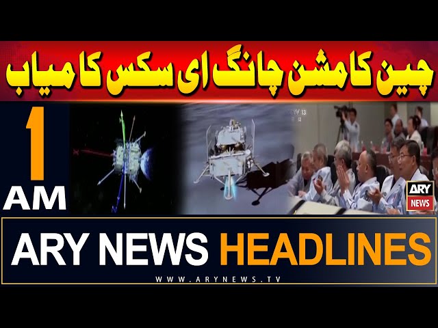 ⁣ARY News 1 AM Headlines 3rd June 2024 | China's Chang'e Six mission successful