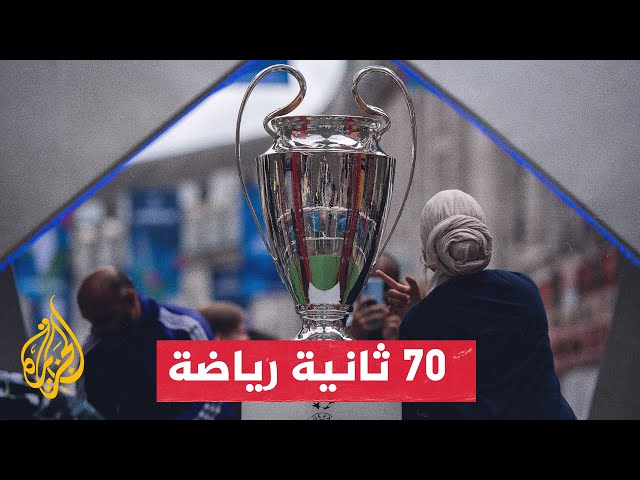 ⁣نجوم ساهموا بتتويج منتخباتهم باللقب القاري بكأس أمم أوروبا.. تعرف عليهم