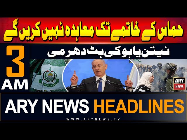 ⁣ARY News 3 AM Headlines 3rd June 2024 | Israel-Hamas Conflict Updates