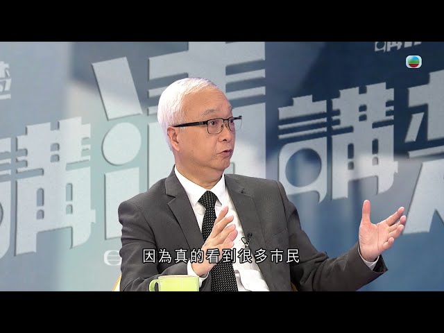 ⁣TVB 講清講楚｜垃圾徵費暫緩，對減廢目標有何影響？有沒有其他方法能夠解決？｜ 無綫新聞 TVB News