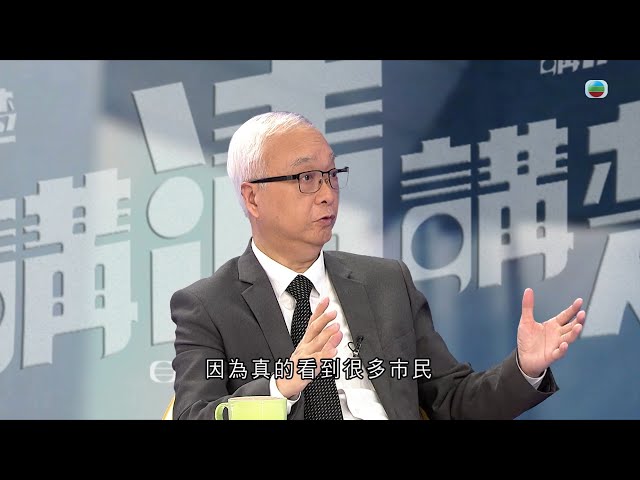 TVB 講清講楚｜垃圾徵費暫緩，對減廢目標有何影響？有沒有其他方法能夠解決？｜ 無綫新聞 TVB News